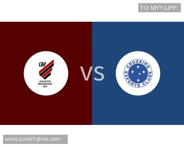 克鲁塞罗与巴拉纳竞技激战正酣谁能在这场较量中胜出