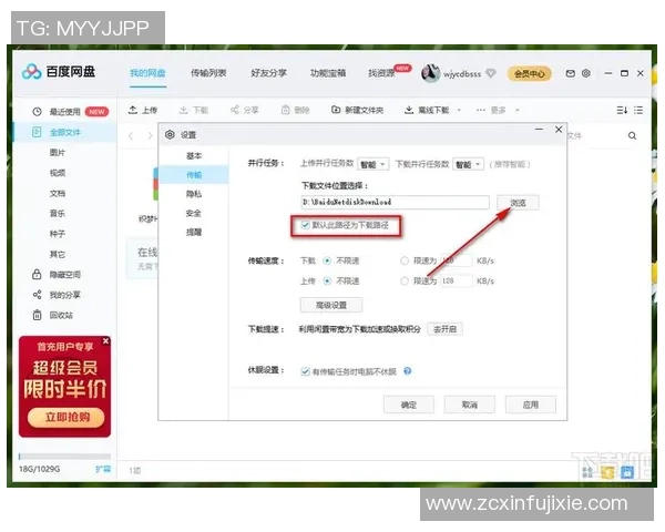 在百度网盘中下载和安装VS2017的详细步骤与技巧分享