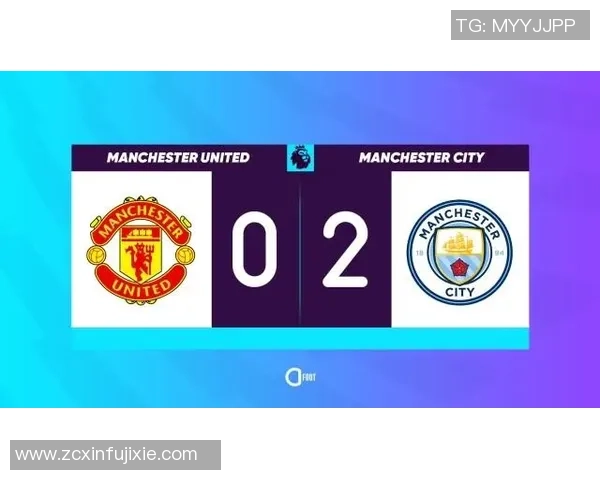 曼城与曼联激情对决4月28日直播时间及观看方式详解